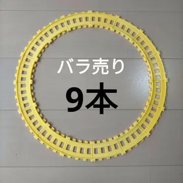 [ 9개 ] 캐릭터 레일 호빵맨 곡선 레일