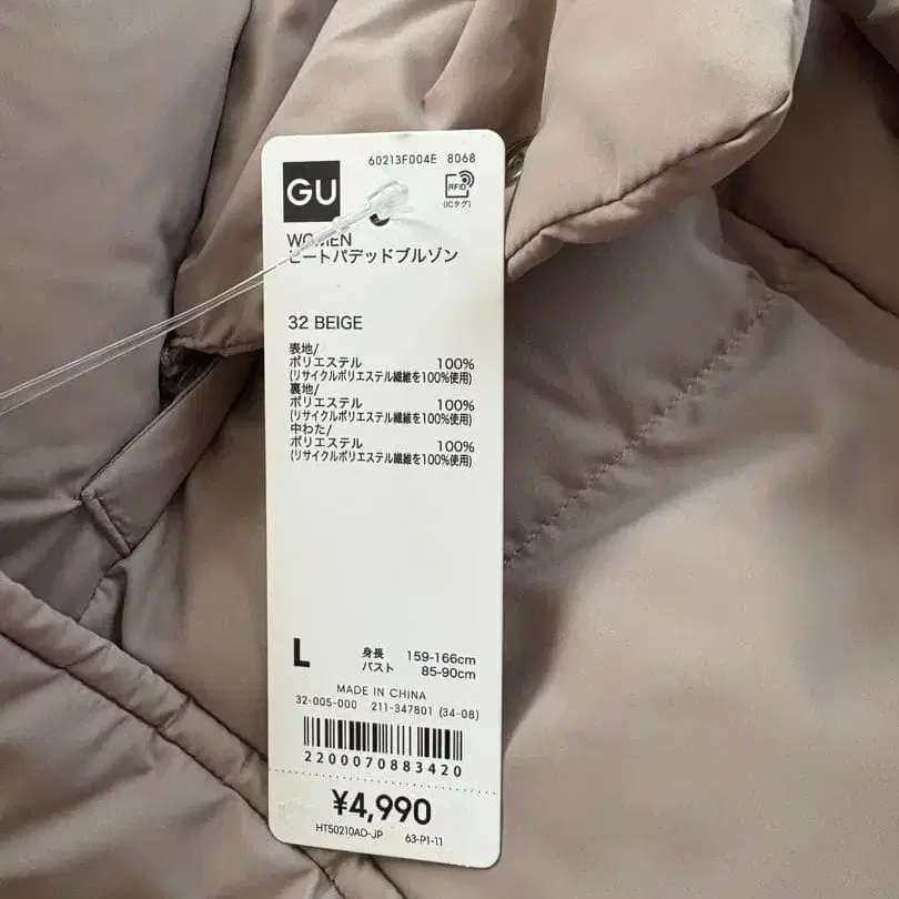 3번째 상품 이미지