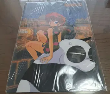 란마 1/2 책받침