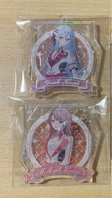 프로세카 감사제 아크릴 키링