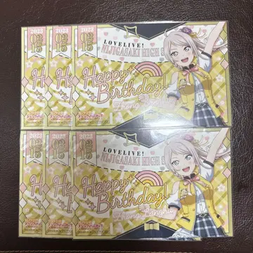 143 종람주 란쥬 쇼 란쥬