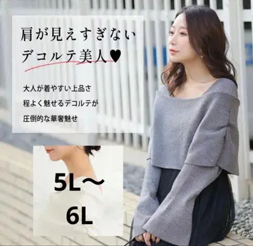 해피 마릴린 오프숄더 라메 상의 차콜 5L-6L