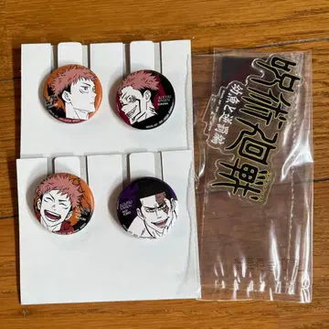 주술회전 제일복권 L상 캔 배지