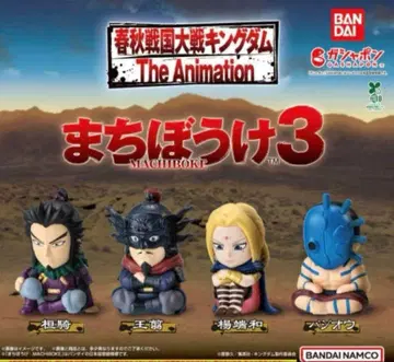 춘추전국대전 킹덤 기다림 3 전 4종 컴프 세트