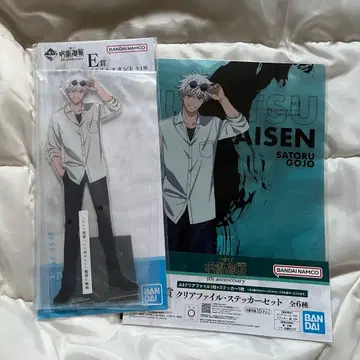 주술회전 제일복권 고죠 사토루