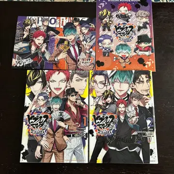 히프노시스 마이크 1권, 2권