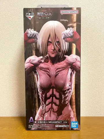 진격의 거인 제일복권 여자형 거인 피규어 A상