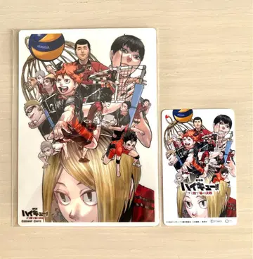 하이큐 쓰레기장의 결전 미니 책받침 무비티켓 사용 완료