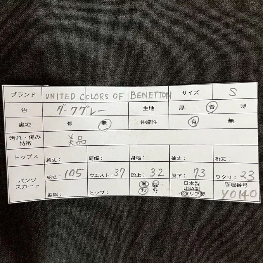 12번째 상품 이미지