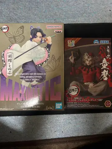 귀멸의 칼날 피규어 MAXIMATIC 코쵸우 시노부 쵸코노세 도우마 세트