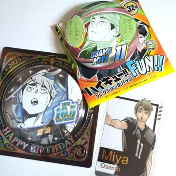 하이큐 미야 오사무 캔 3종 세트 캔뱃지, 카드