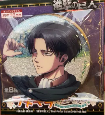 진격의 거인 라메키라 캔뱃지 리바이