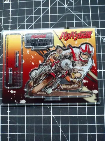 시게노 슈이치 원화전 아크릴 스탠드