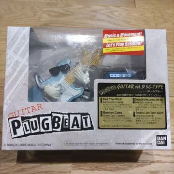 BANDAI GUITAR PLUGBEAT vol.9 SC-TYPE