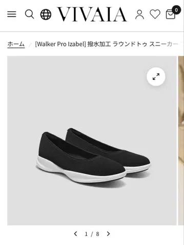 VIVAIA Walker Pro Izabel 발수 가공 스니커즈 38