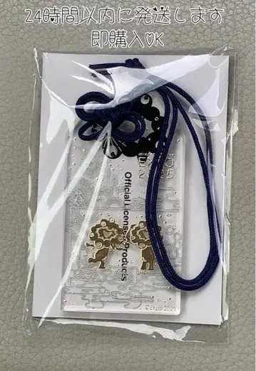 당일 발송 만박 2025 미야쿠미야쿠 아크릴 부적 골드 컬러 금박