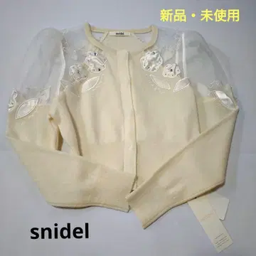 [ 새상품 미사용 ] snidel 니트 가디건 아이보리