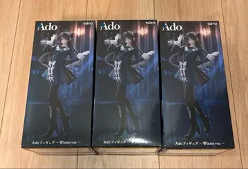 라운드원 한정판 Ado 애드 피규어 Winter ver