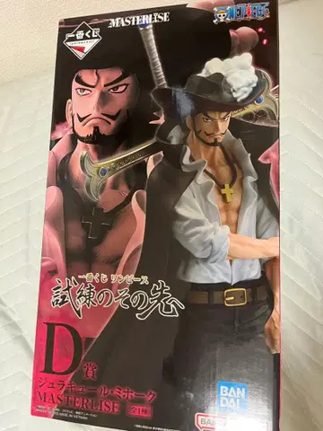 쥬라큘 미호크 MASTERLISE 피규어