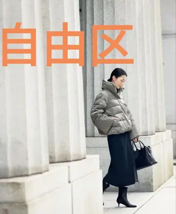 자유구 카키 다운 자켓 사이즈 40 발수 가공 워셔블 다운 코트