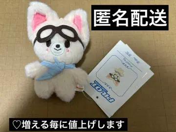 StrayKids 스키즈 SKZOO 폭시니 10cm