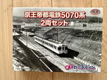 철도 컬렉션 게이오 제국 전철 5070계 2량 세트