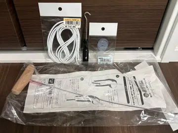 MDD/MSD용 VOLKS 밴딩 2종 밴딩 KIPS 세트