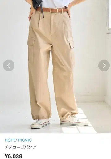 ROPE' PICNIC 치노 카고 팬츠