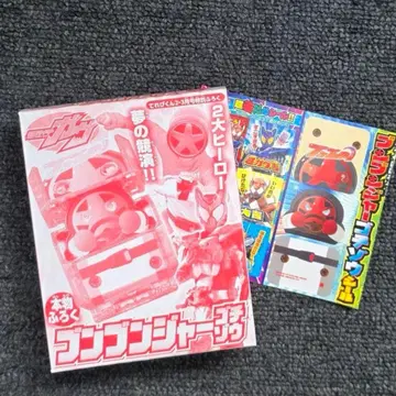 분붐저 고치조 씰 부록 포함 텔레비군 2.3월호 부록 씰 포함