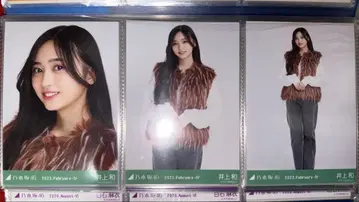 노기자카46 이노우에 나기사 퍼 베스트 컴프