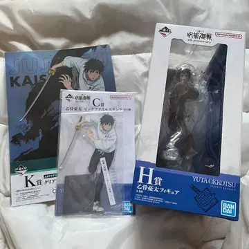 주술회전 제일복권 옷코츠 유타