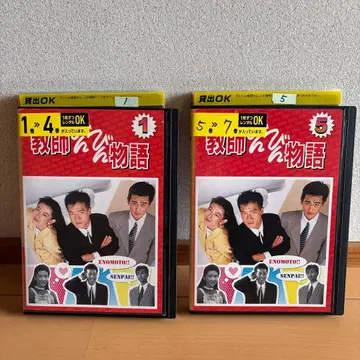 교사 빈빈 이야기 DVD 전권 세트 렌탈