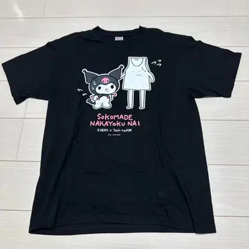 새상품급! 쿠로미 x 탱크탑 군 거기까지 친하지 않은 T셔츠(블랙) XL