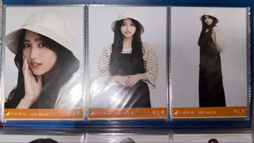 노기자카46 이노우에 와카 아웃도어 컴프