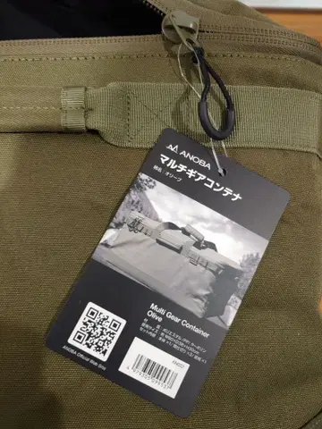 anova 멀티 기어 컨테이너 올리브