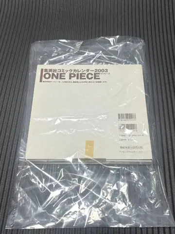 슈에이샤 코믹 달력 2003 ONE PIECE