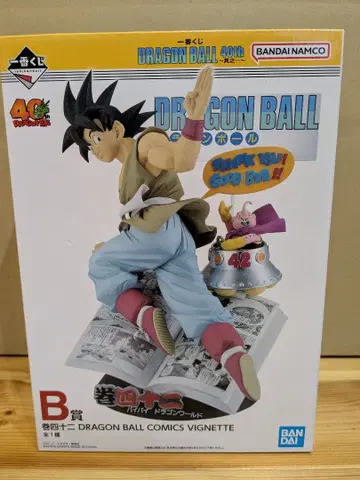 제일복권 드래곤볼 B상