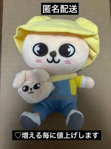 [ 불필요 ] StrayKids 스키즈 SKZOO 퍼핌 봉제 인형