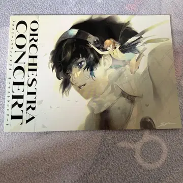 [ 즉시 구매 OK ] 메타퍼 리판타지오 오케스트라 팜플렛 새상품급