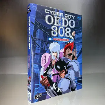 CYBER CITY OEDO 808 Blu-ray