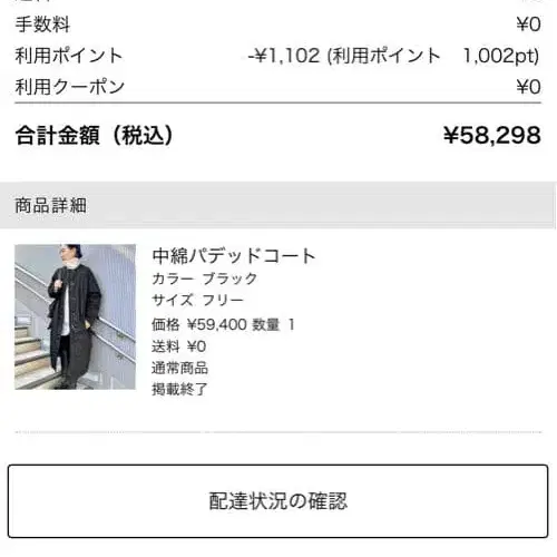 10번째 상품 이미지