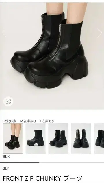 SLY 프론트 집 청키 부츠 블랙