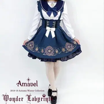 amavel Wonder Horoscope 점프 스커트 블라우스