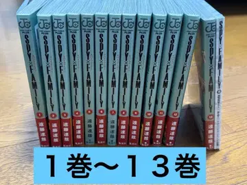 SPY x FAMILY 코믹스 1권 ~ 13권