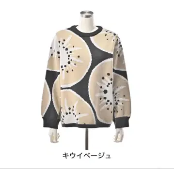 키위 자카드 니트 풀오버