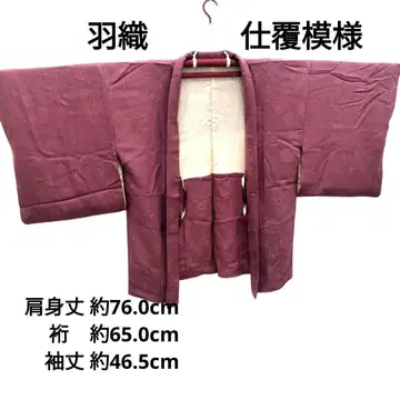 겉옷 순수 실크 복주머니 문양 복주머니