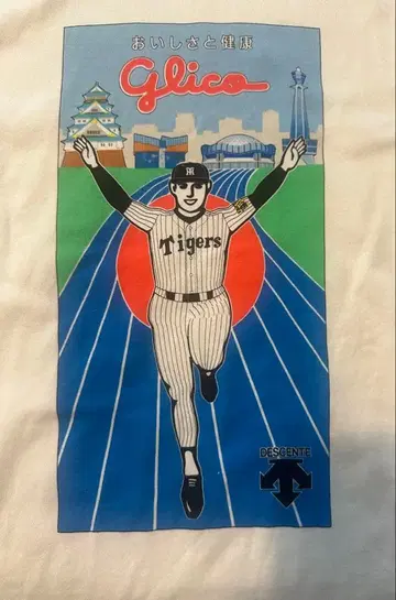 한신 타이거즈 글리코, 데상트 T셔츠