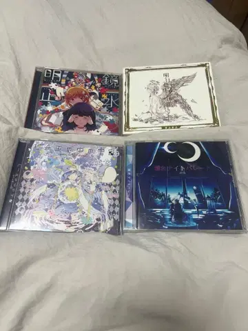 CD 세트 명경지수 내일의 날개 꿈 속의 꿈 달의 노랫소리