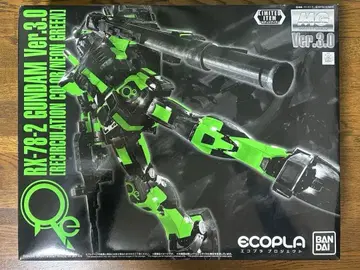 MG RX-78-2 건담 Ver.3.0 네온 그린