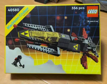 LEGO 40580 블랙트론 크루저
